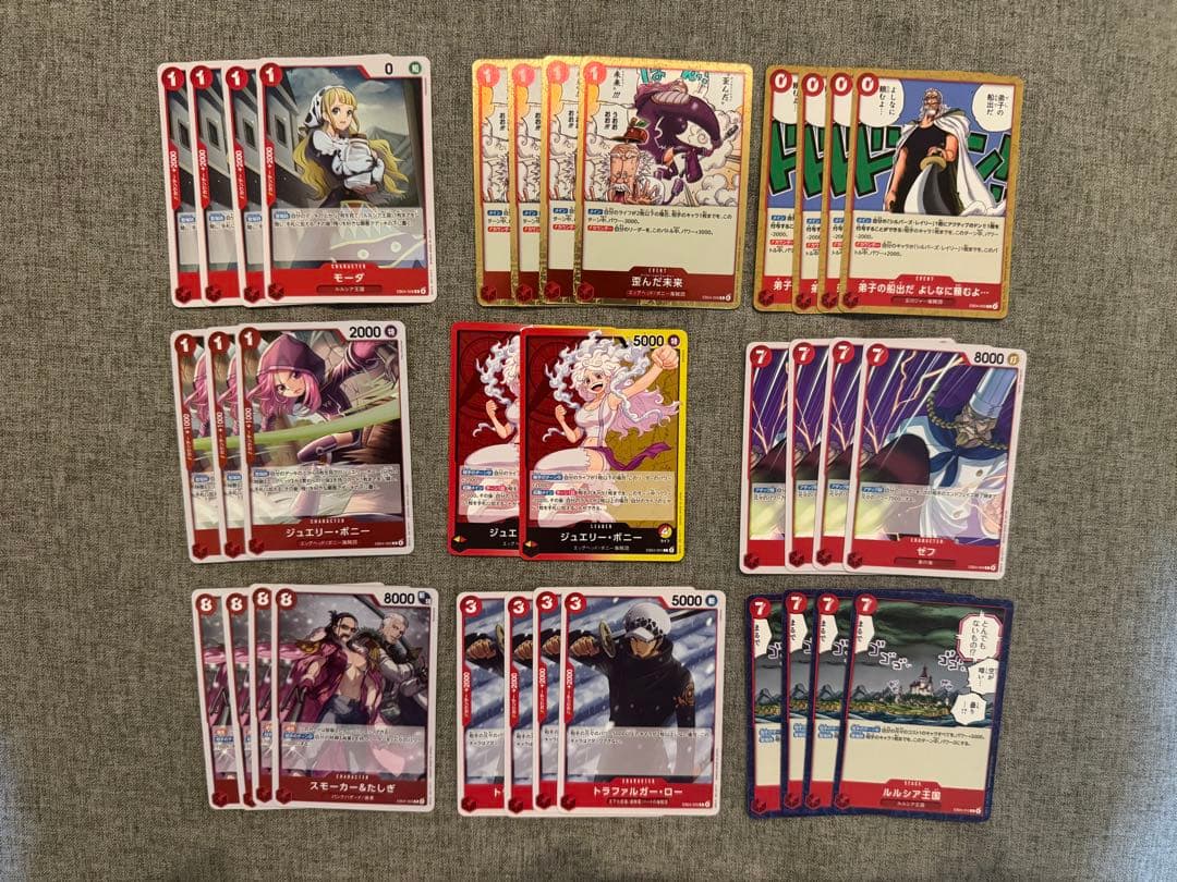 エッグヘッドクライシス　ロロノア・ゾロ　SR その他