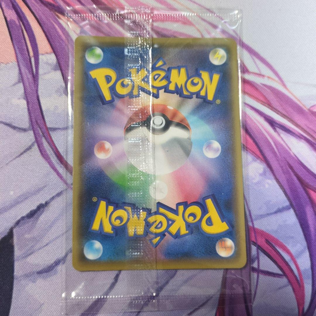 taichi　ピカチュウ：YU NAGABA×ポケモンプロモ　未開封　微傷