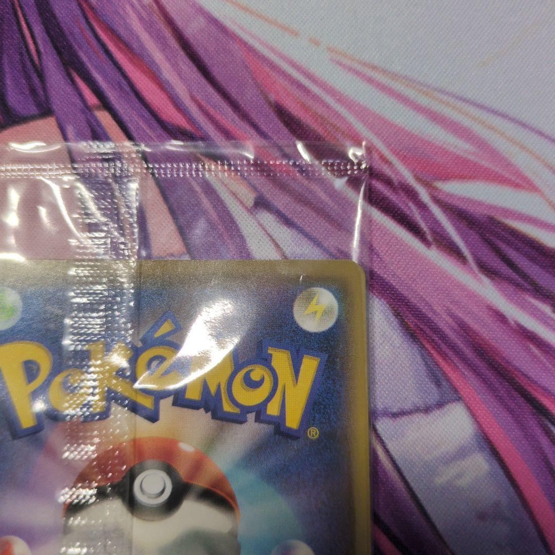 taichi　ピカチュウ：YU NAGABA×ポケモンプロモ　未開封　微傷