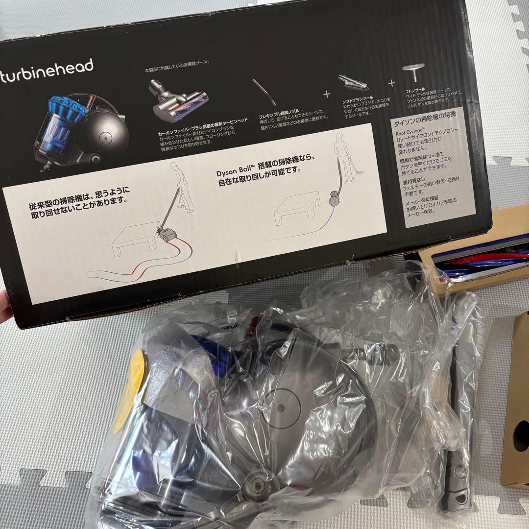 【dyson ball】 ダイソン DC48 Turbinehead 掃除機