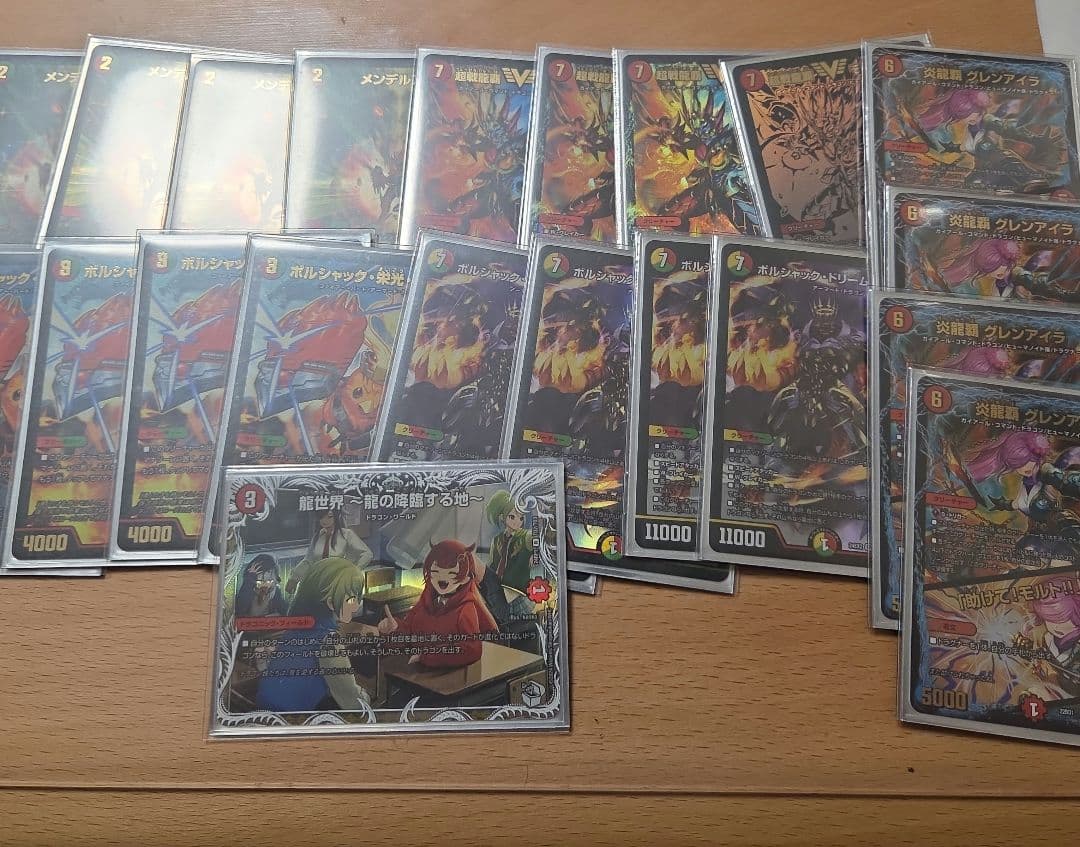 モルトデッキ　デュエマ引退品