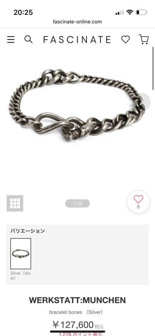 Werkstatt Munchen ワークスタットミュンヘン　ブレスレット