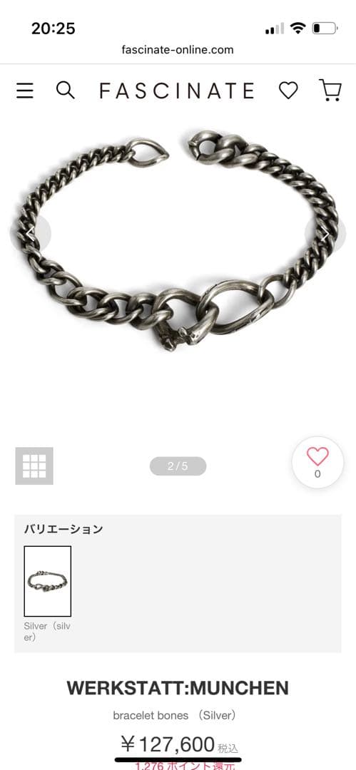 Werkstatt Munchen ワークスタットミュンヘン　ブレスレット