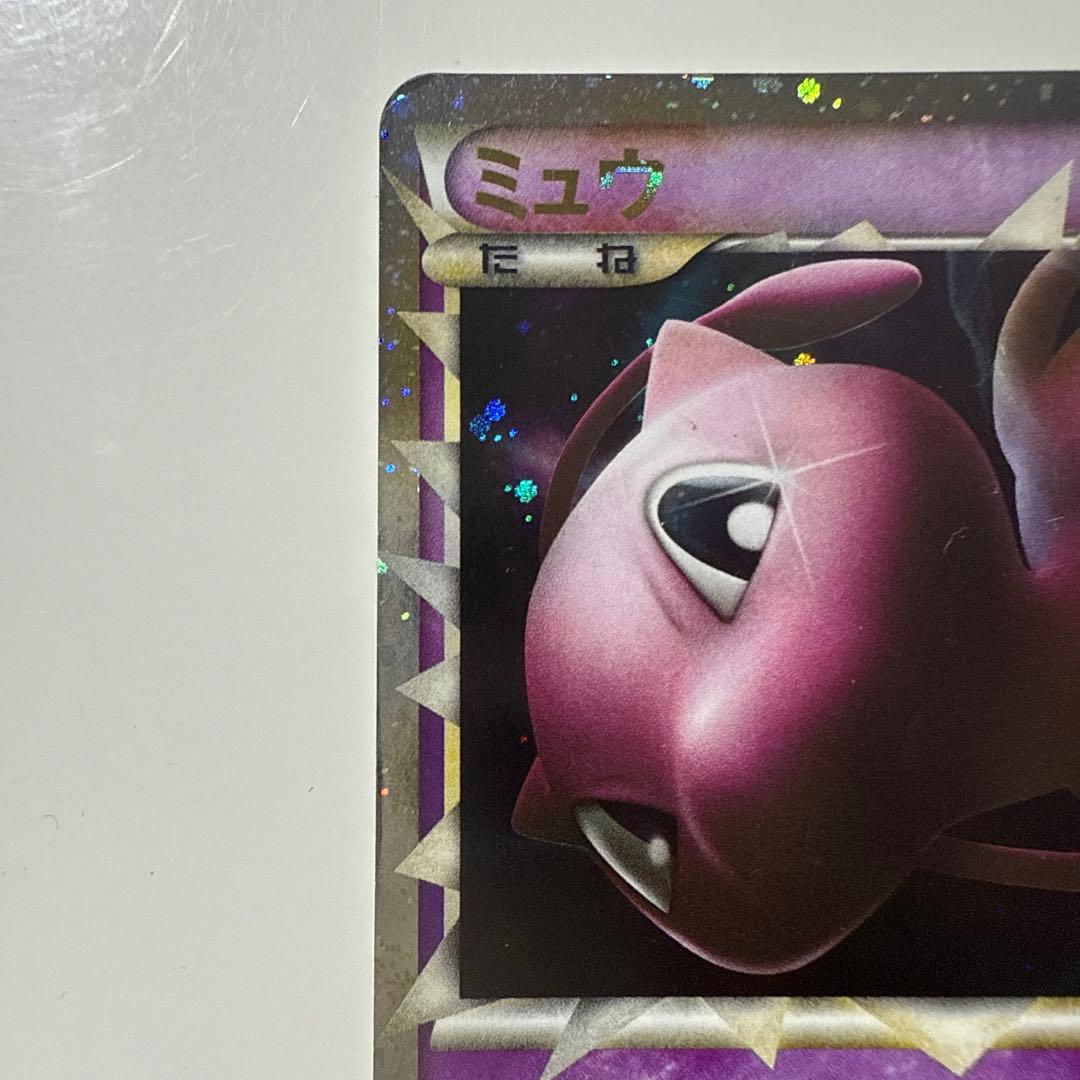 ミュウ ☆ LL ロストリンク 018/040