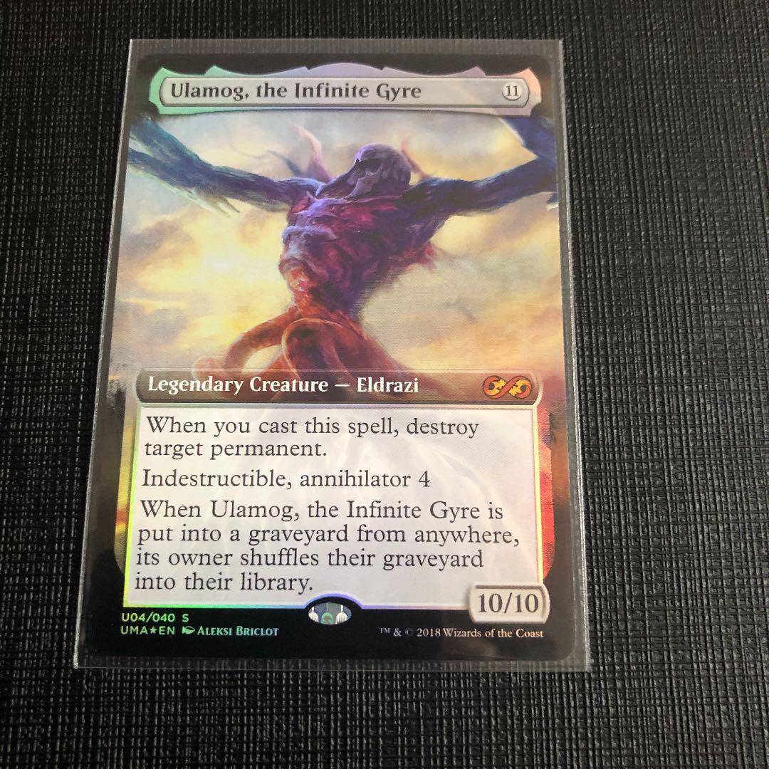 MTG UBT UMA 無限に廻るもの、ウラモグ トッパー