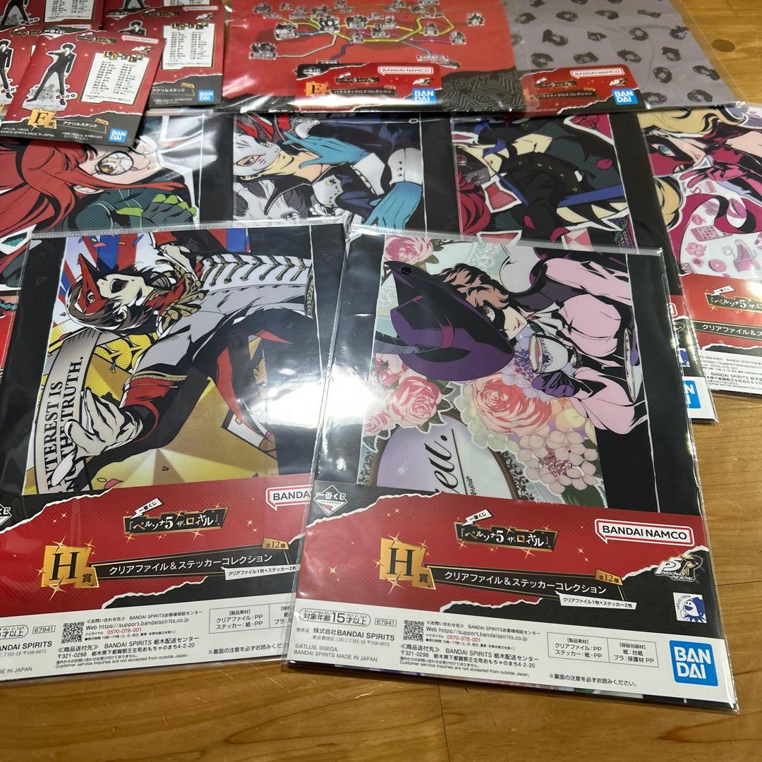 一番くじ 『ペルソナ５ ザ・ロイヤル』　ラストワン賞　写真のオマケつきです。