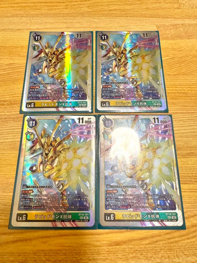 デジモンカード ラピッドモンX抗体デッキ 関連パーツセット