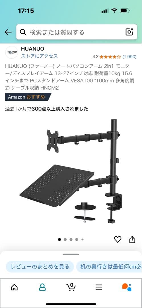 HP 27fw + ディスプレイアーム + VESAアダプターセット（送料込み）