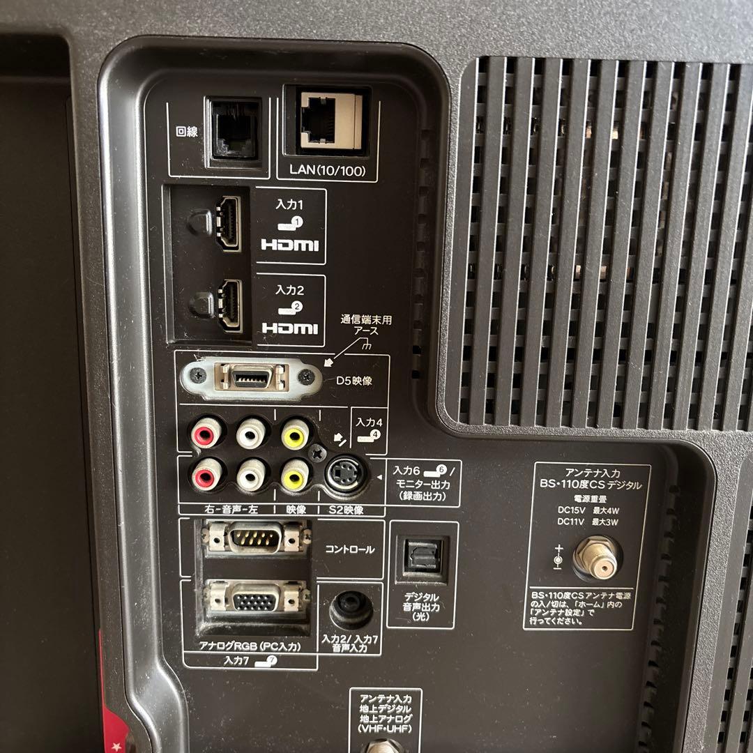 シャープAQUOSフルハイビジョン40インチ液晶テレビ