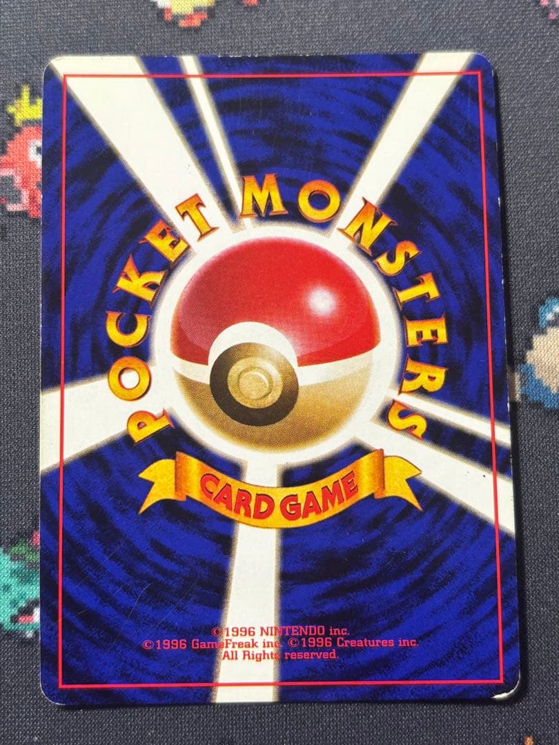 フシギバナ 旧裏２枚セット