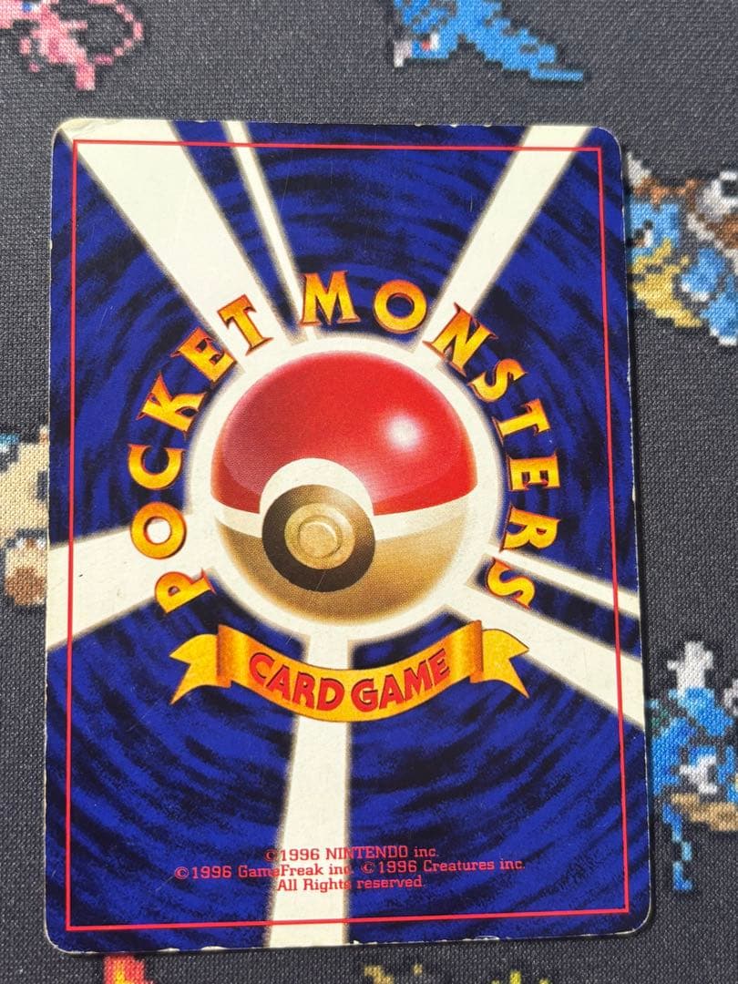 フシギバナ 旧裏２枚セット