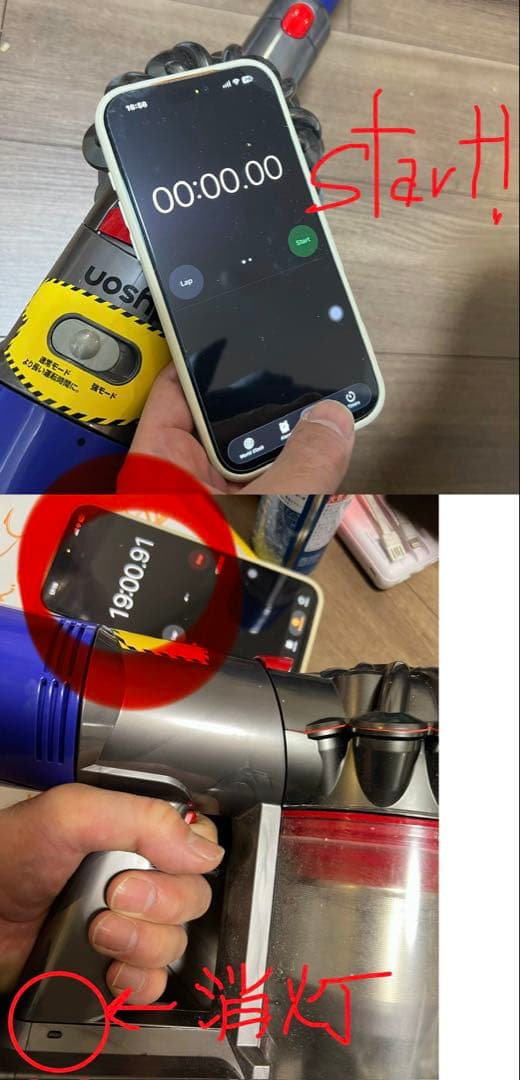 Dyson V7 SV11 FF OLBフルセット