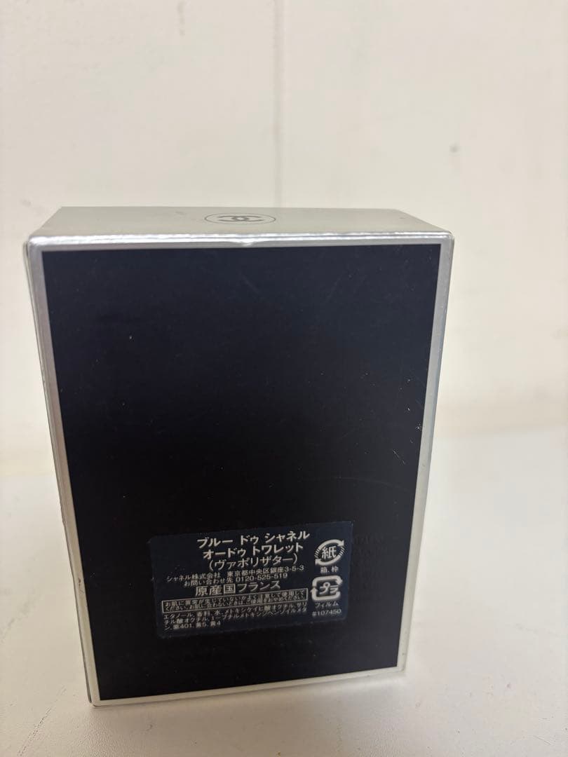 CHANEL ブルードシャネル　オードゥパルファム　50ml