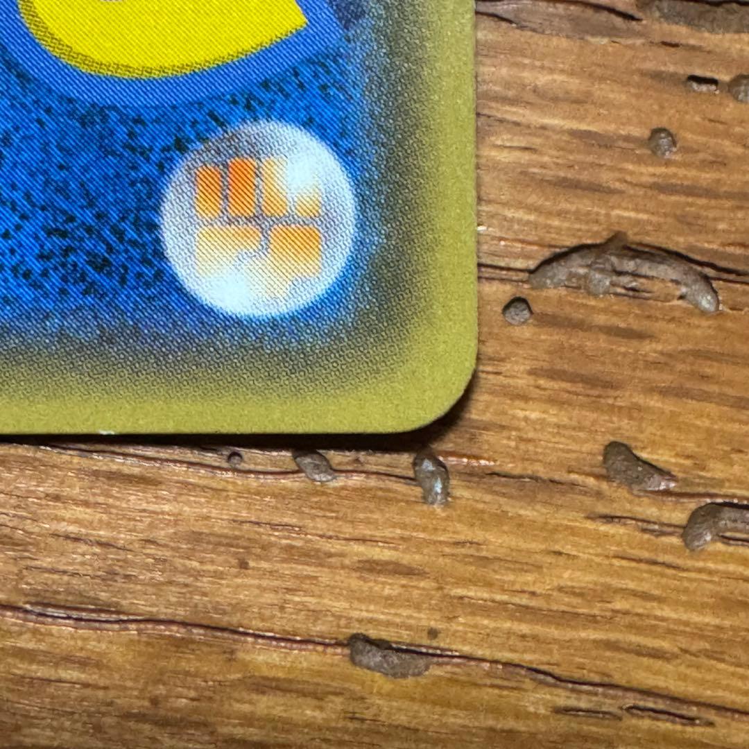 サトシのピカチュウGX