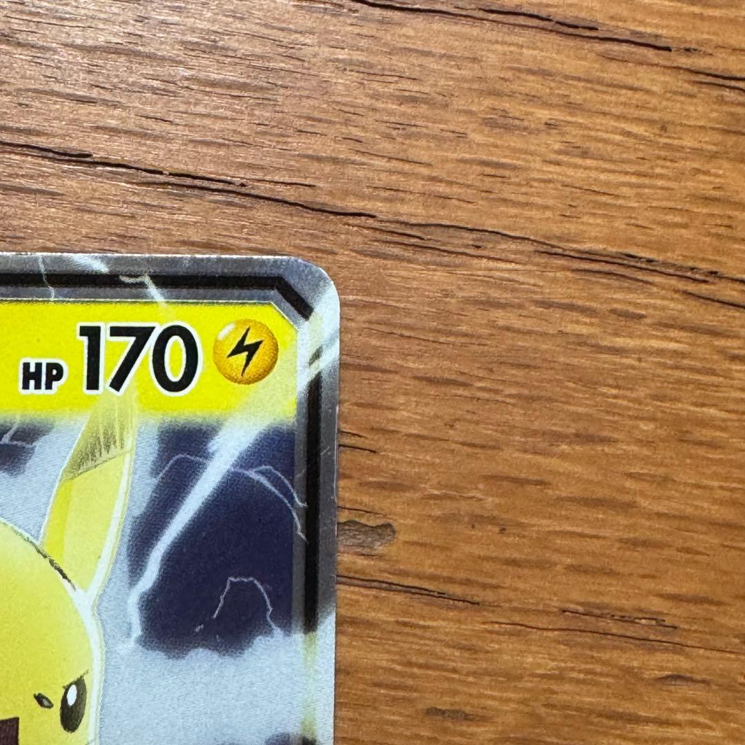 サトシのピカチュウGX