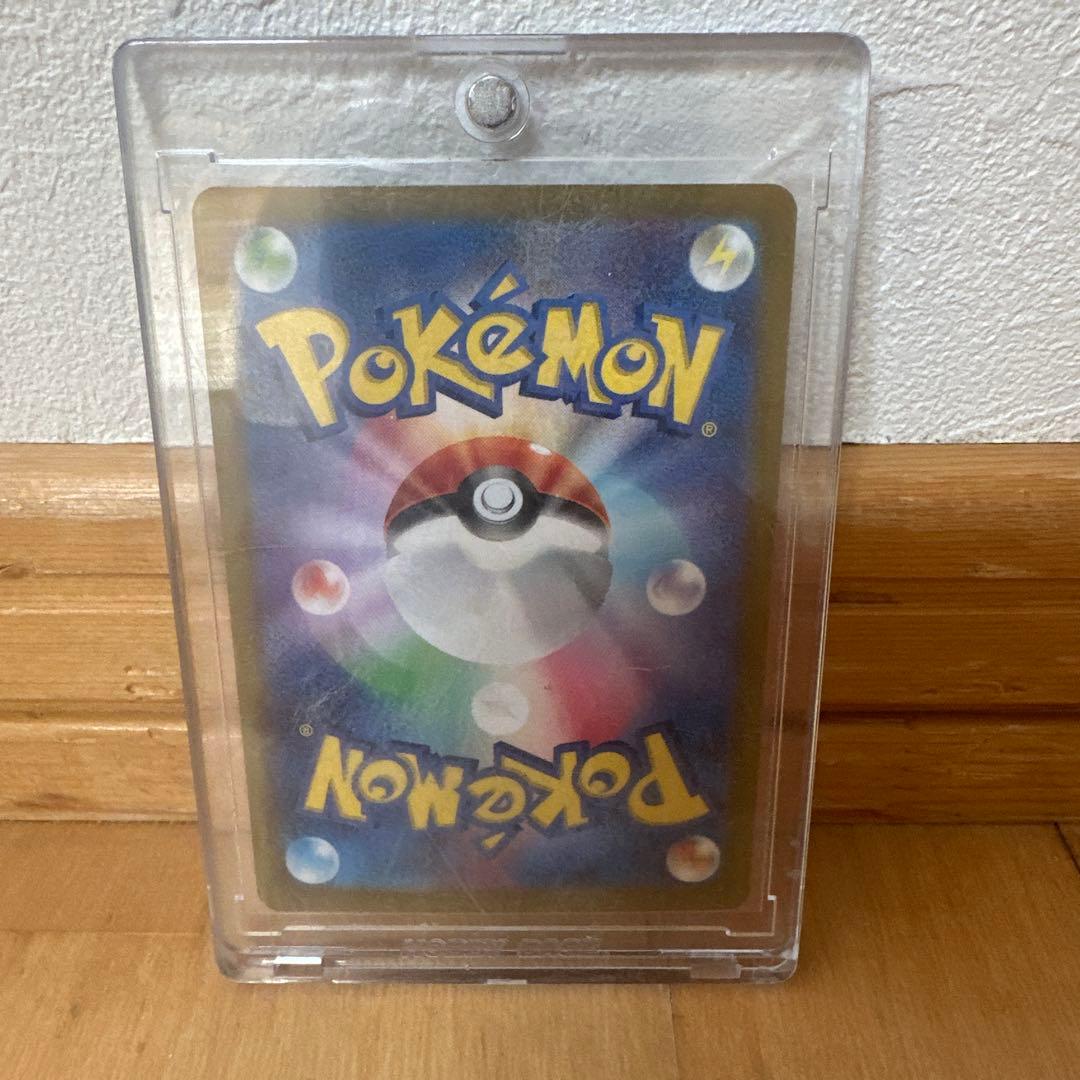 エリカの招待 トレーナーズカード