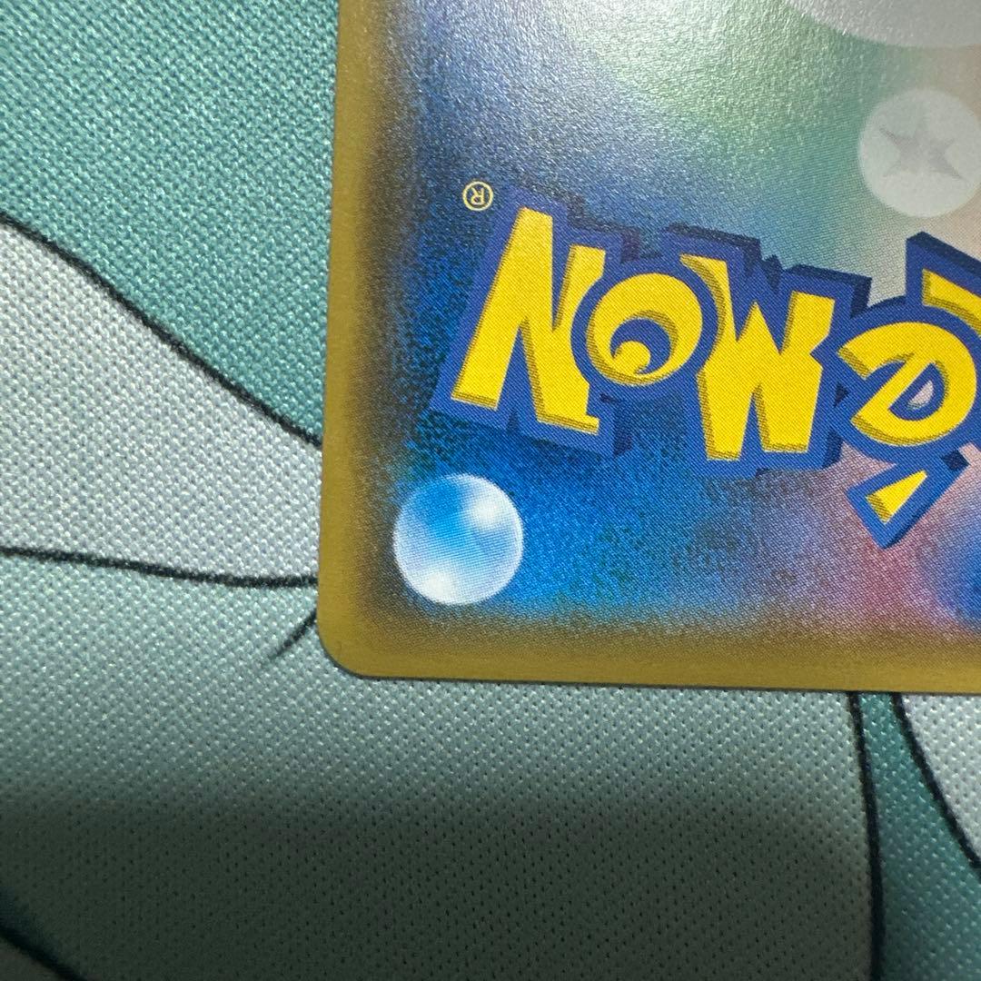 ジ*ー様 美品 サーナイト＆ニンフィアGX SA スペシャルアート