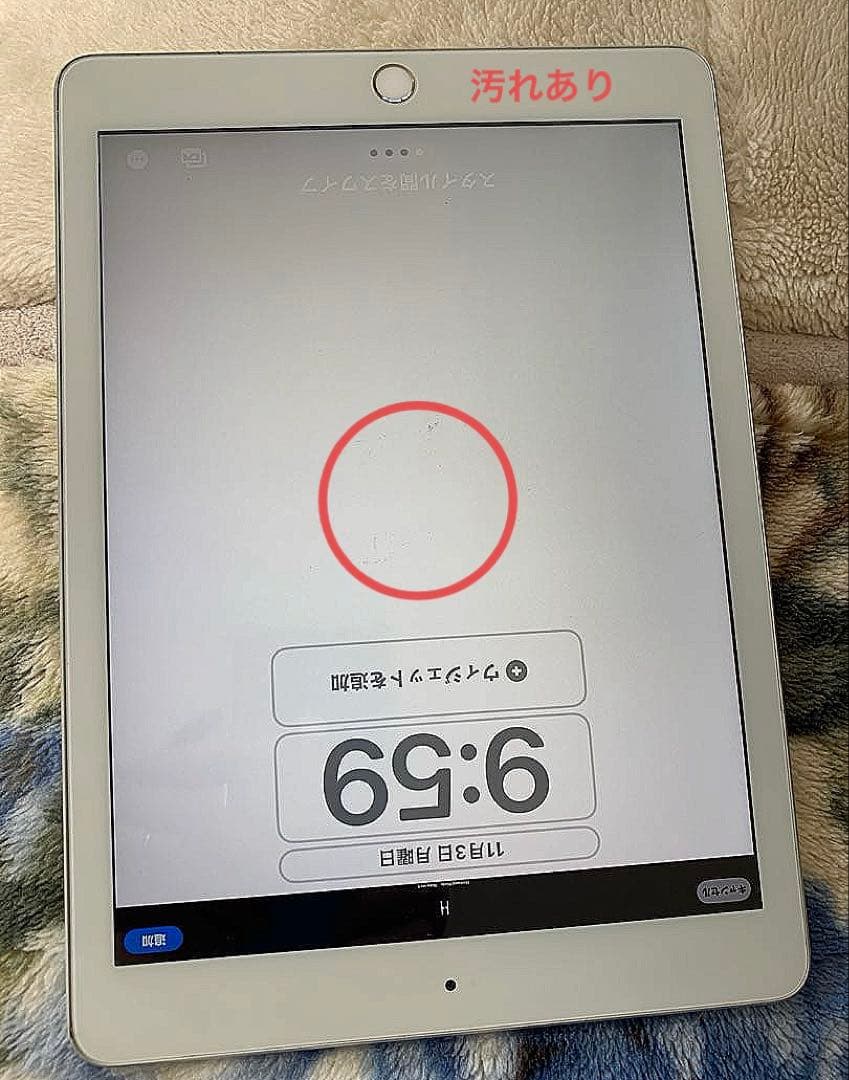 ☆週末限定値下げ☆画面汚れあり☆iPad6 第6世代 128G WIFIモデル☆