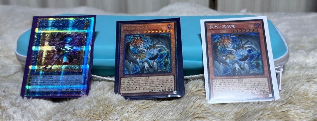 遊戯王OCG カードセット　調和ノ天救竜　アルティメット　シク　他