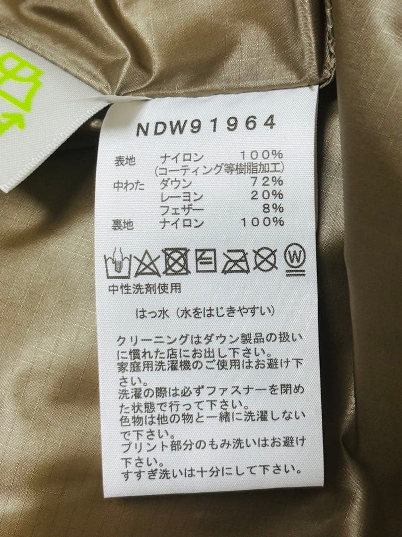 THE NORTH FACEロングジャンパー