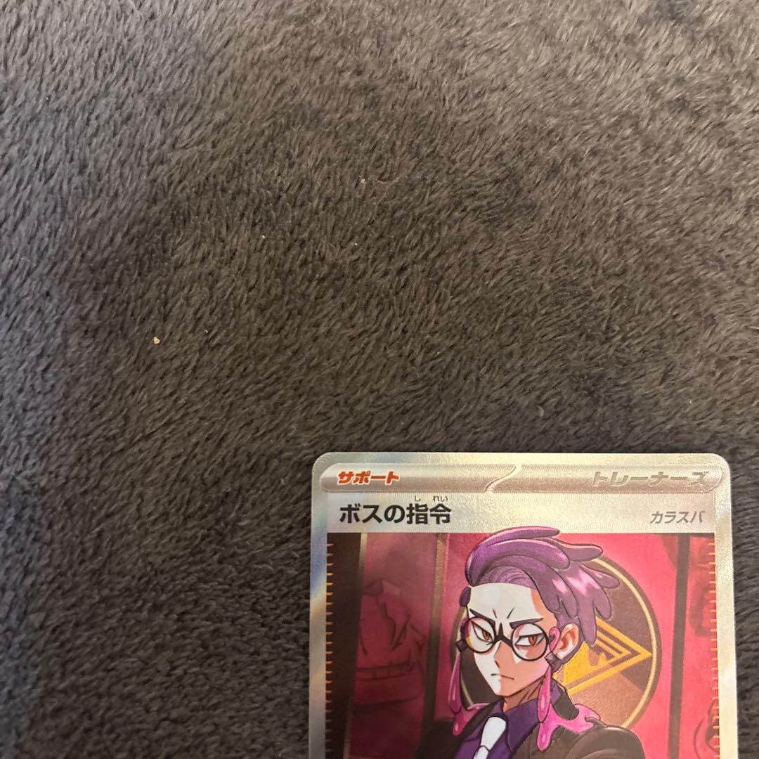 ボスの指令スタートデッキ100