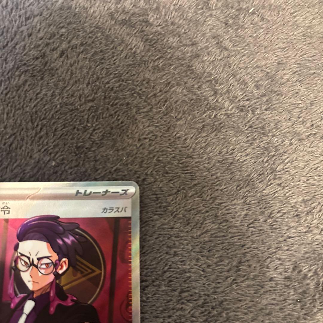 ボスの指令スタートデッキ100