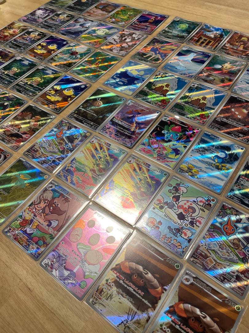 ポケモンカード ARまとめ売り 61枚