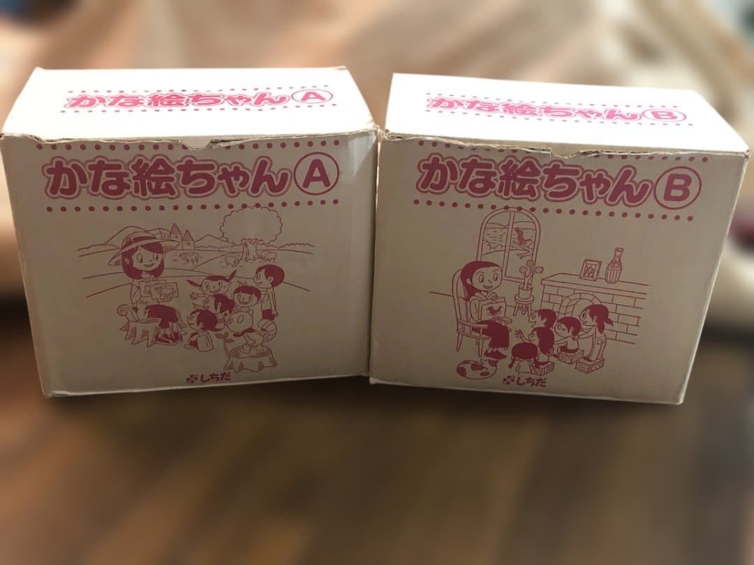 七田式　かな絵ちゃん　セット　DVD付き