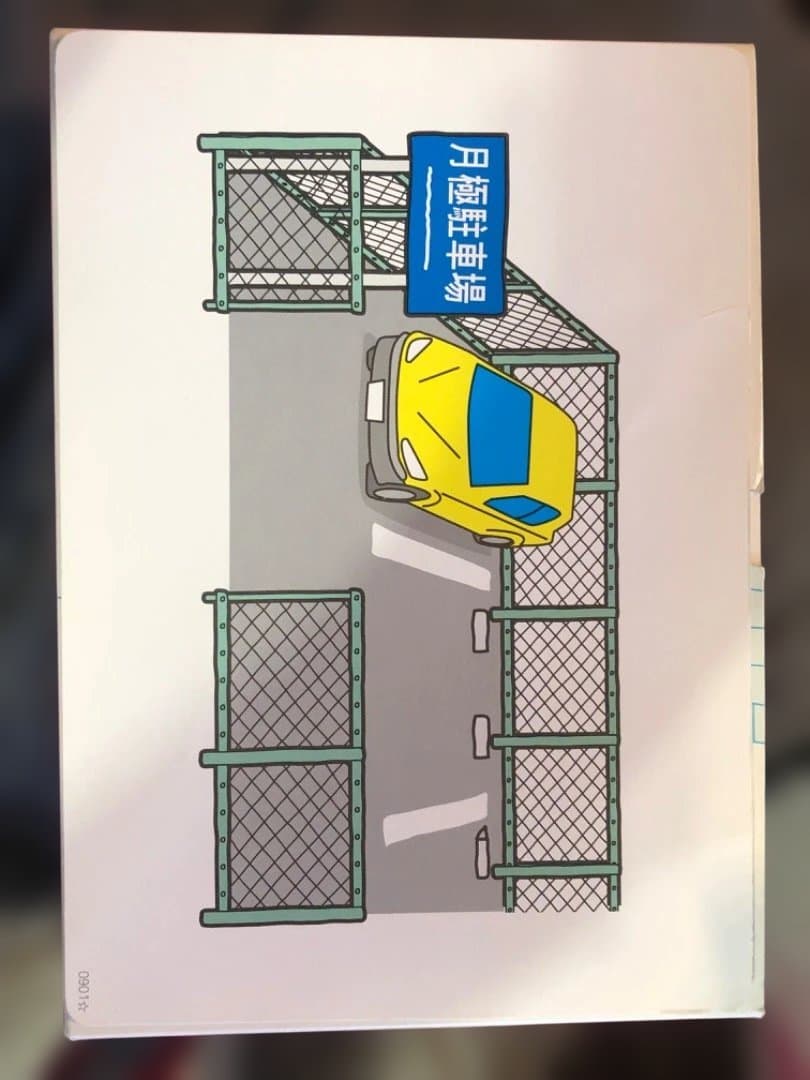 七田式　かな絵ちゃん　セット　DVD付き