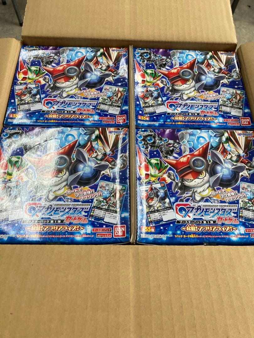 デジモンユニバース　アプリモンスターズカードゲーム　ブースターパック第１弾