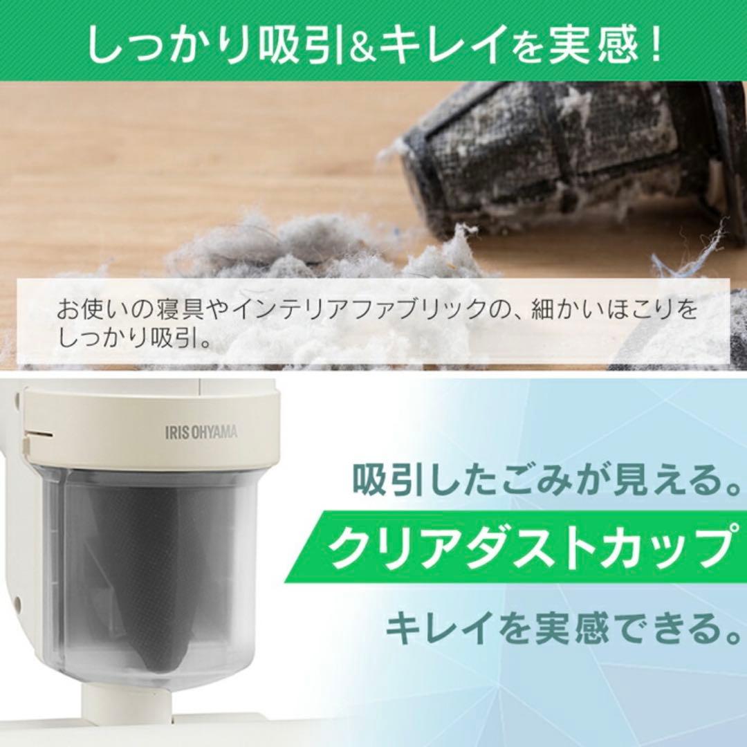 年末大掃除に☆ 未使用　アイリスオーヤマ布団クリーナーハイパワーFCA-B2H