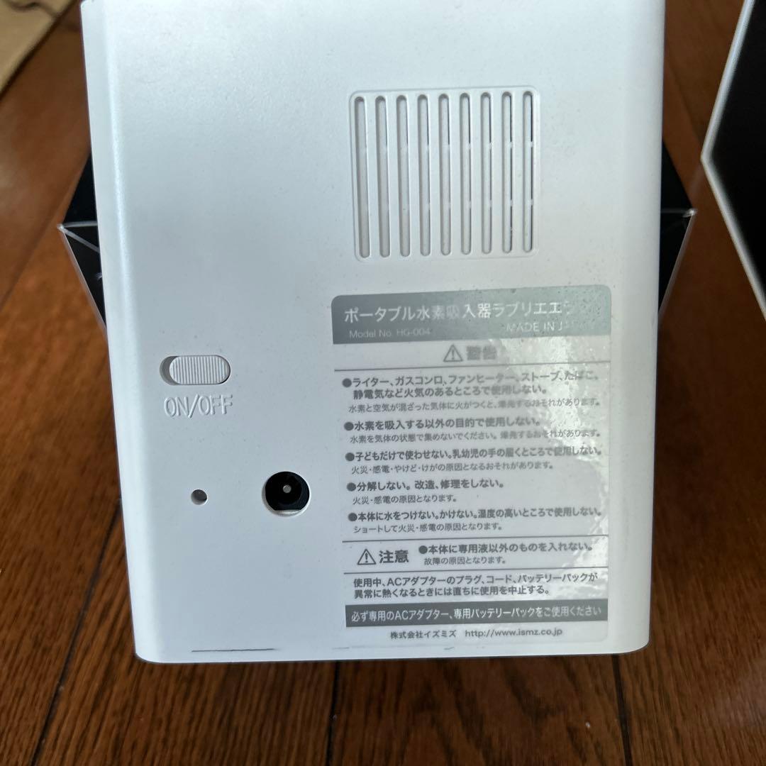 イズミズ　ラブリエエラン美品