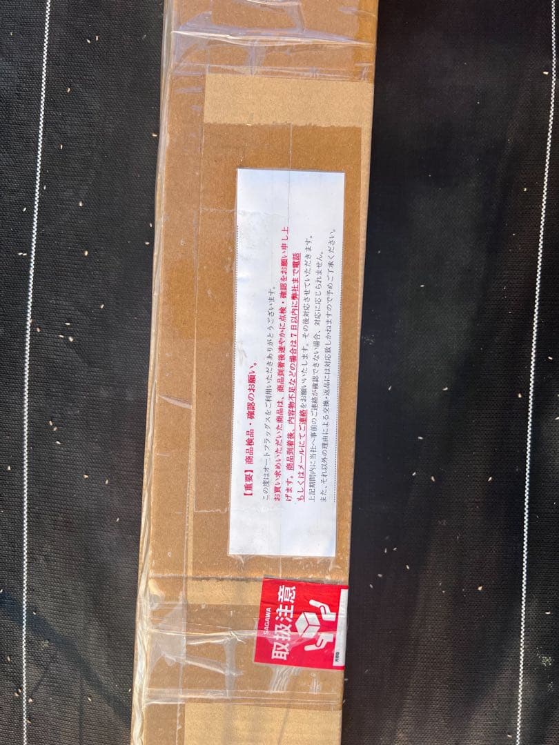 AUTO FLAGS カーサイドタープ