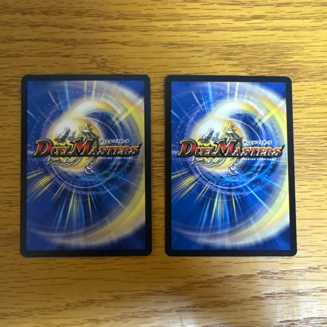 ディアスZ シークレット　2枚