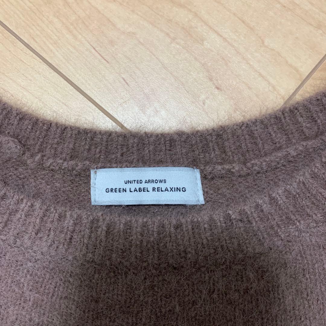 ユナイテッドアローズ　グリーンレーベルリラクシング　ふれてヘアリーニット