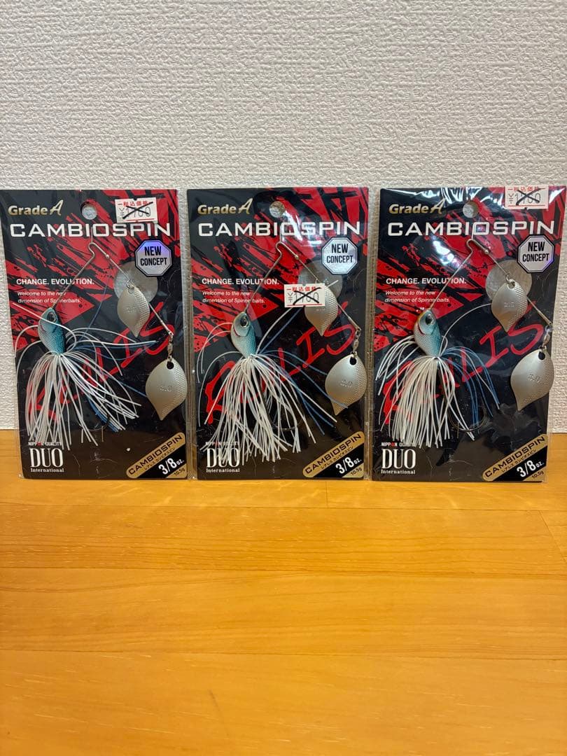 DUO レアリス　カンビオスピン　８個セット