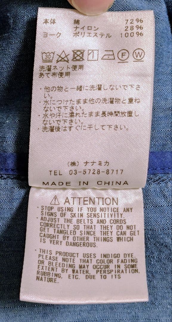 THE NORTH FACE PURPLE LABEL マウンテンパーカー