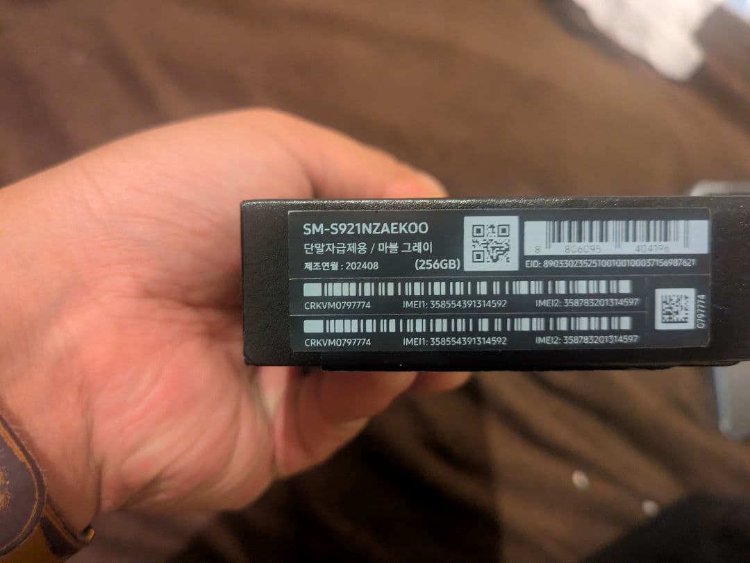 専用！Samsung Galaxy S24 256GB本体　SIMフリー 韓国版