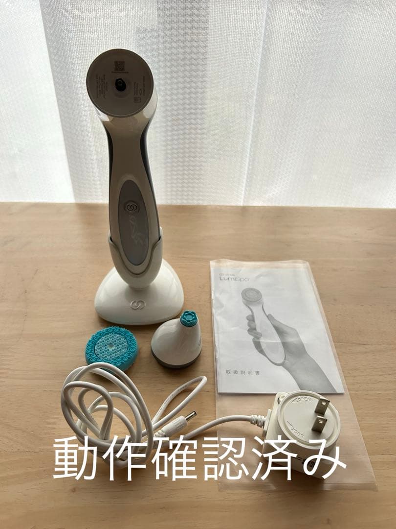 ルミスパ 目元用アタッチメント付き 動作確認済み