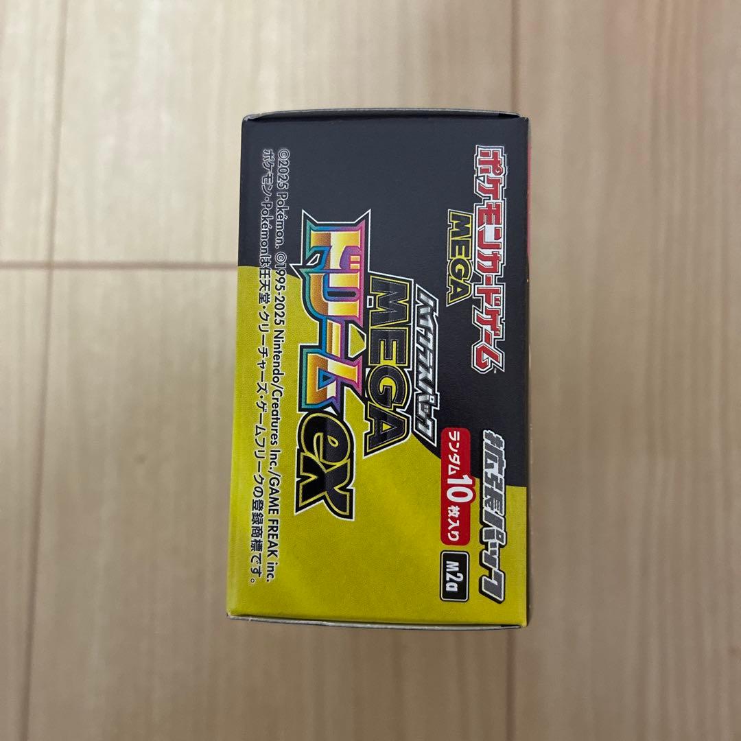 ポケモンカードMEGAドリームex 1box シュリンクなしぺりぺりあり