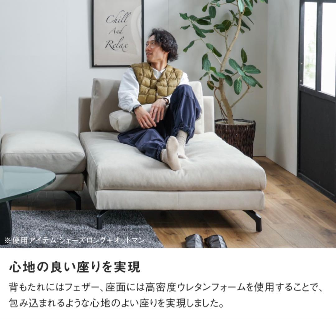 【美品】グレー カウチソファ/レザーテックス/購入から1年