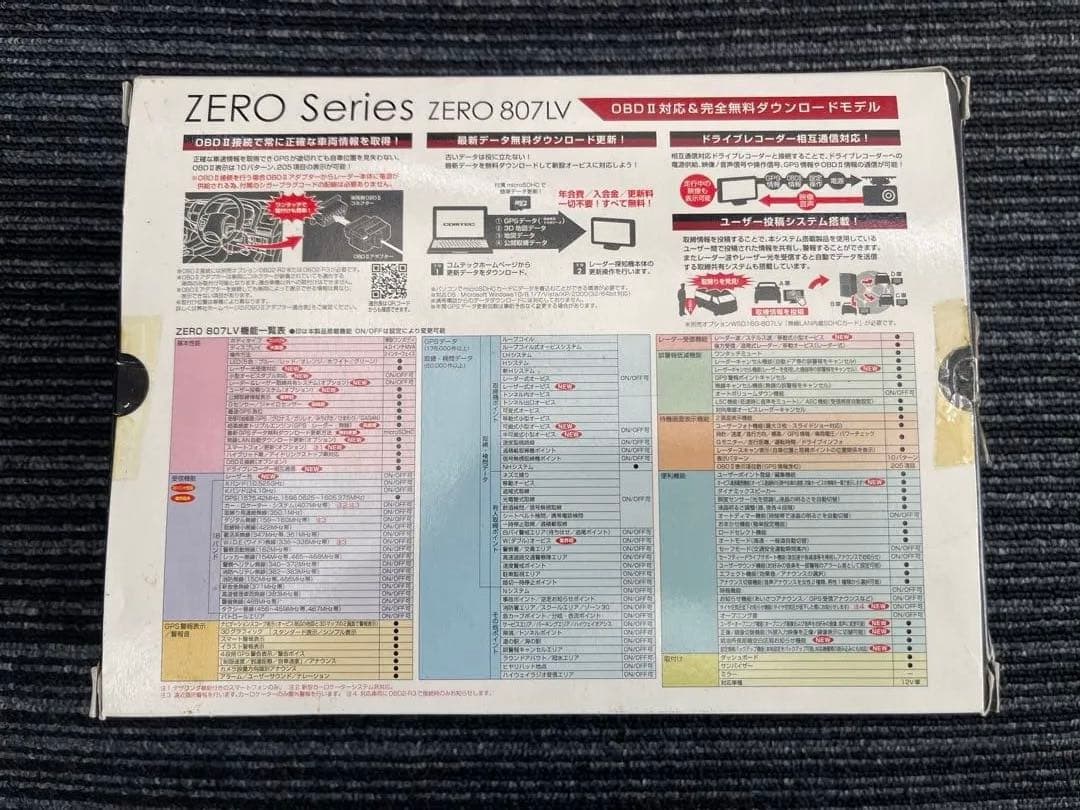 コムテックZERO 807LV レーダー探知機本体　リコール対策品