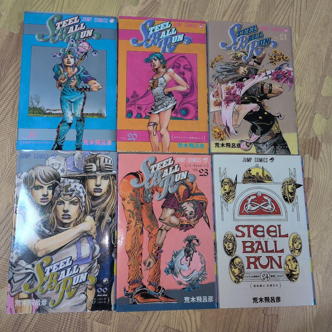 スティール・ボール・ラン 全巻セット　アニメ化　ジョジョ　初版多数