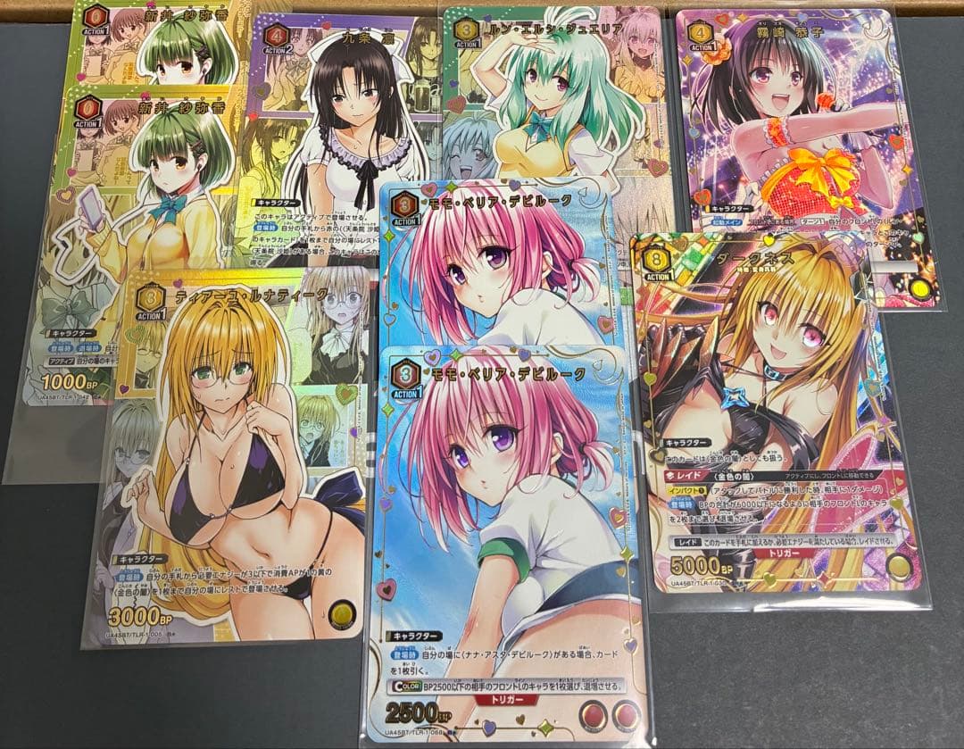 UNION ARENA ToLOVEる パラレル　ユニオンアリーナ