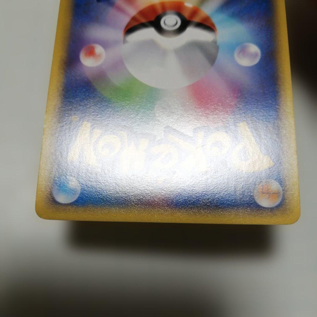 ポケモンカード　ピカチュウ　英語　ピカチュウワールド