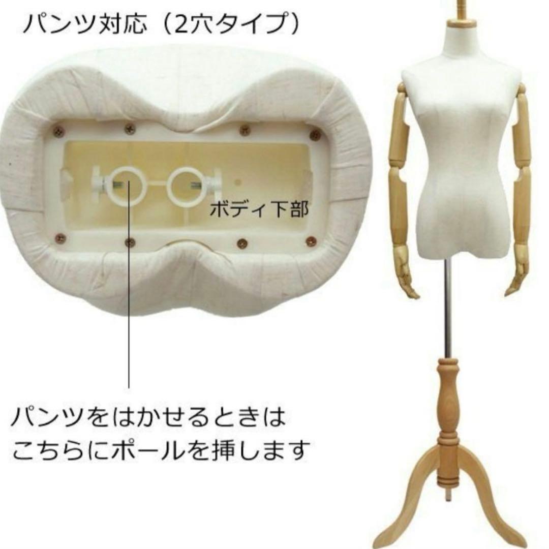 美品✨腕付き レディース トルソー 麻 猫脚パンツ可能　女性 アーム付きトルソー