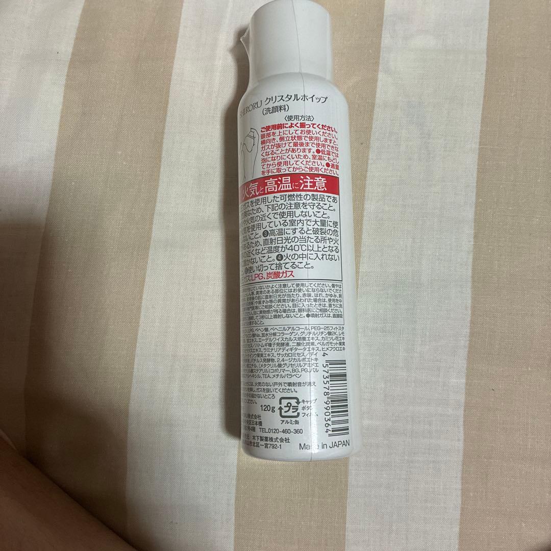 SHIRORUくらリスタルホイップ 6本セット