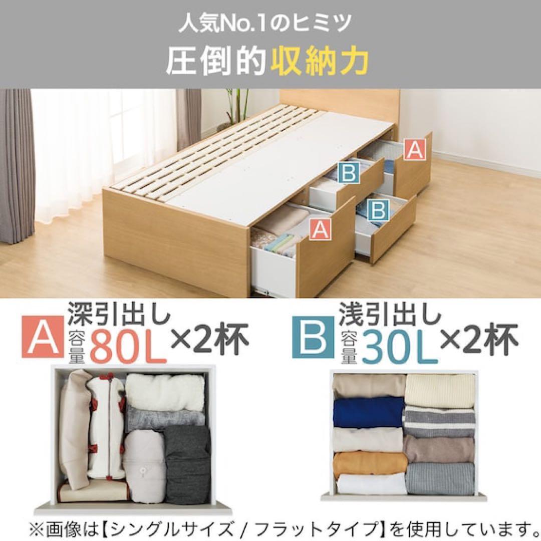 ナチュラルウッド すのこベッド 引き出し付き