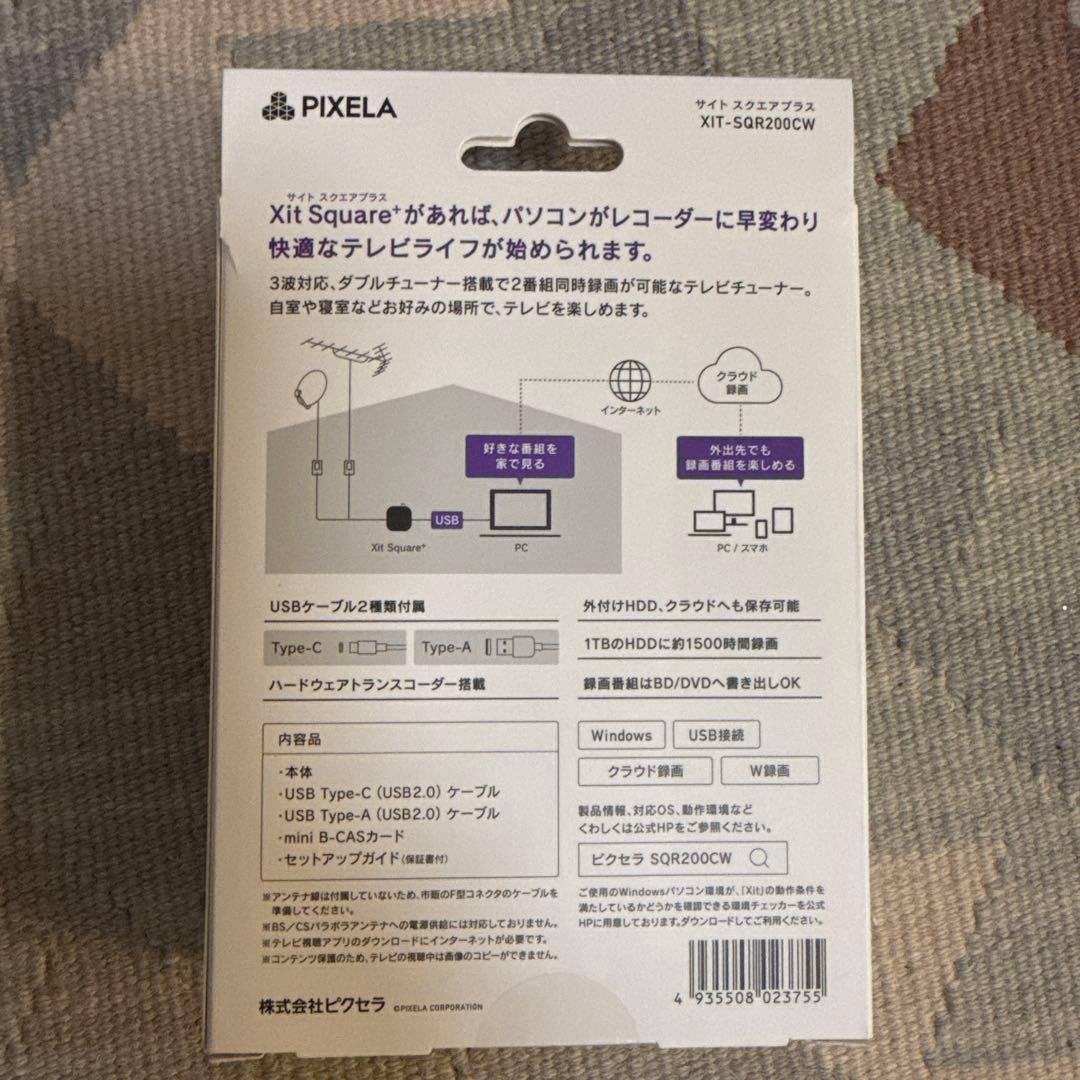 PIXELA Xit Square+ テレビ録画　Mac