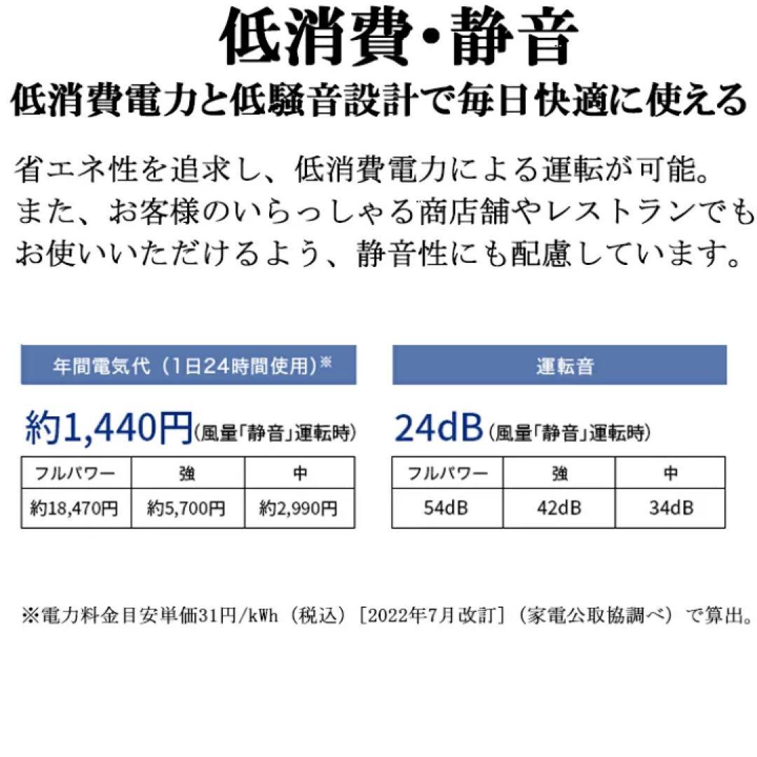 SHARP FU-MK500-W 空気清浄機　新品未使用品